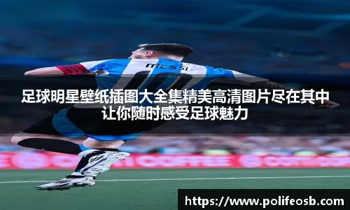你认为谁会在2026年为马竞打入首球？ 来源：马竞官方推特